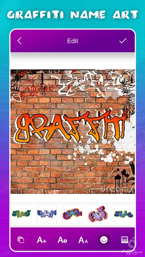 Graffiti Text Name Art