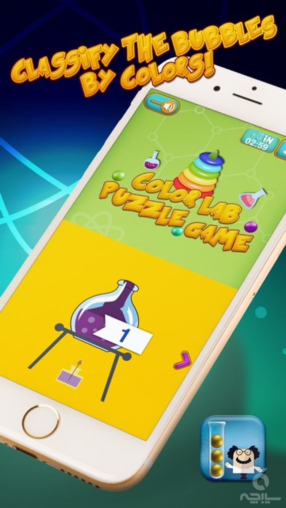 Color Lab Puzzle Game: Bubble Tower of Hanoi