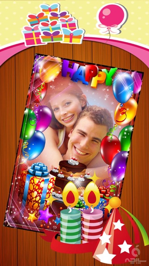 Happy Birthday Photo Frame & Greeting Card.s Maker