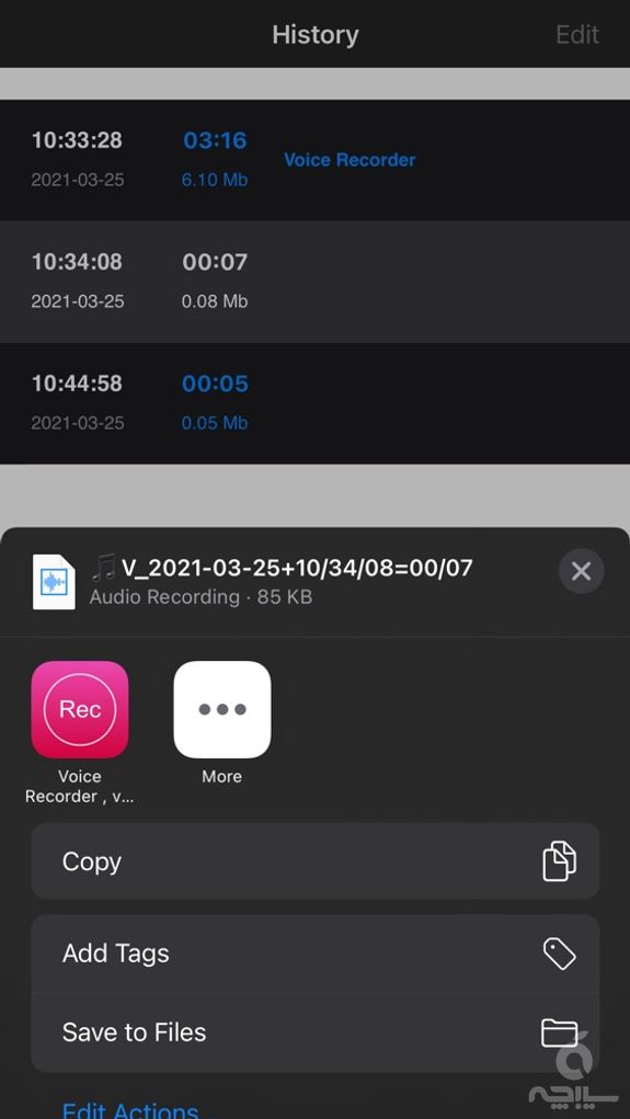 Voice Recorder , voice memo