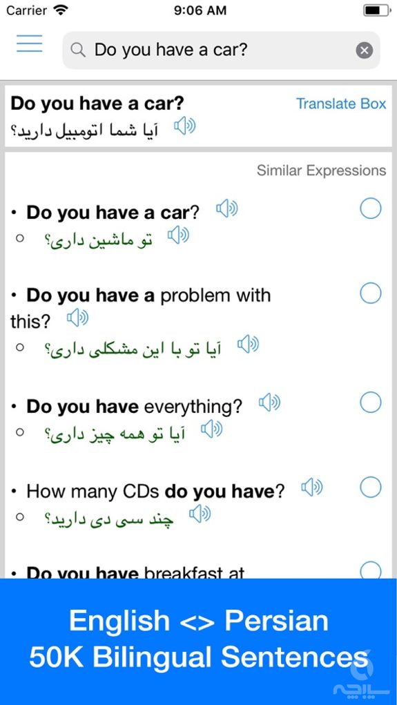 Persian Translator Offline