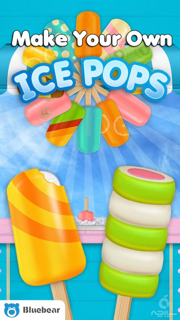 Ice Pop Maker by Bluebear