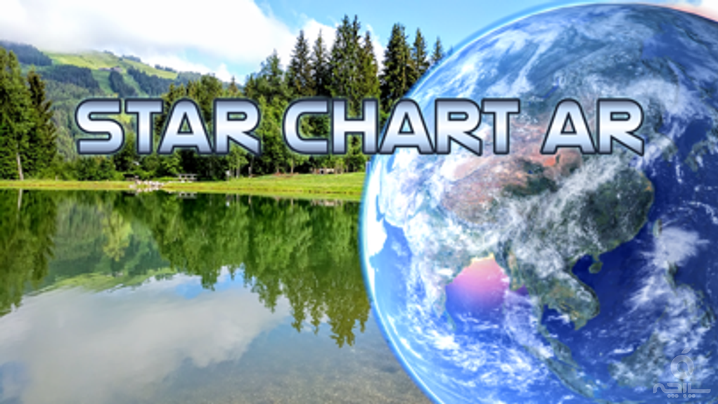 Star Chart AR