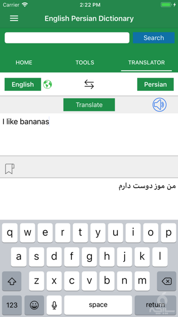 Persian Dictionary Translator