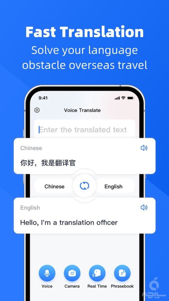 Voice Translate & Translator