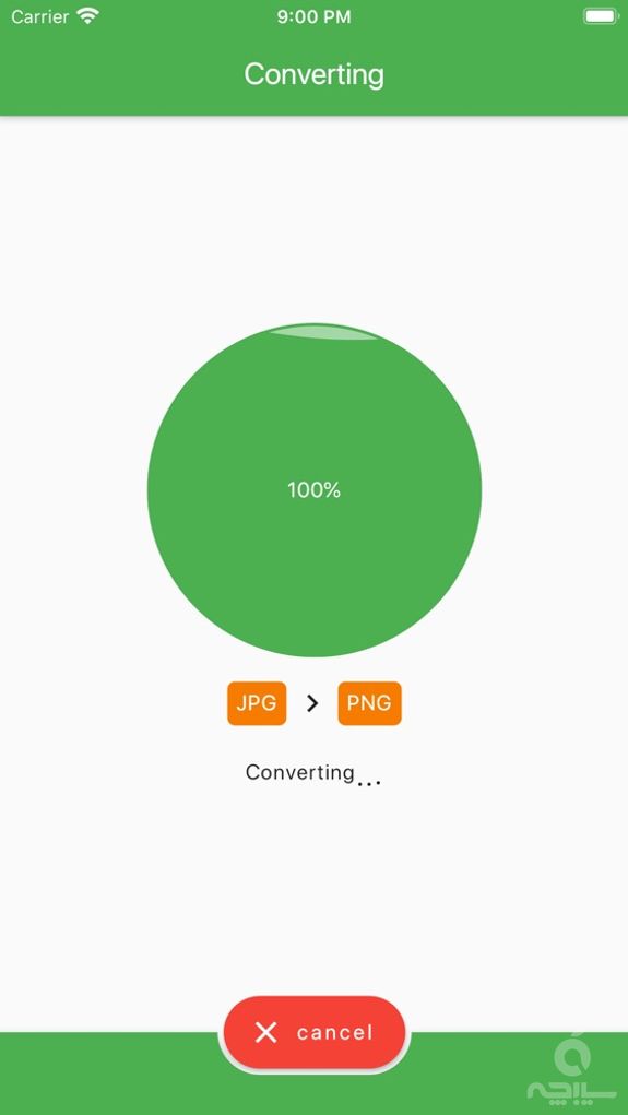 تبدیل فایل