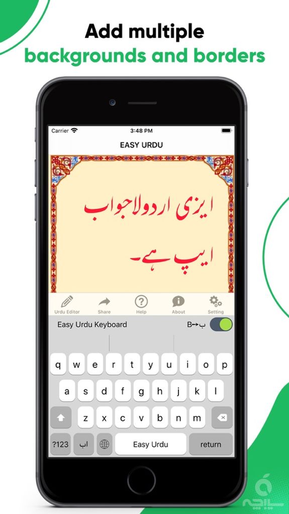 Easy Urdu - Keyboard & Editor