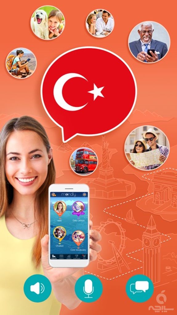 Learn Turkish: Language Course