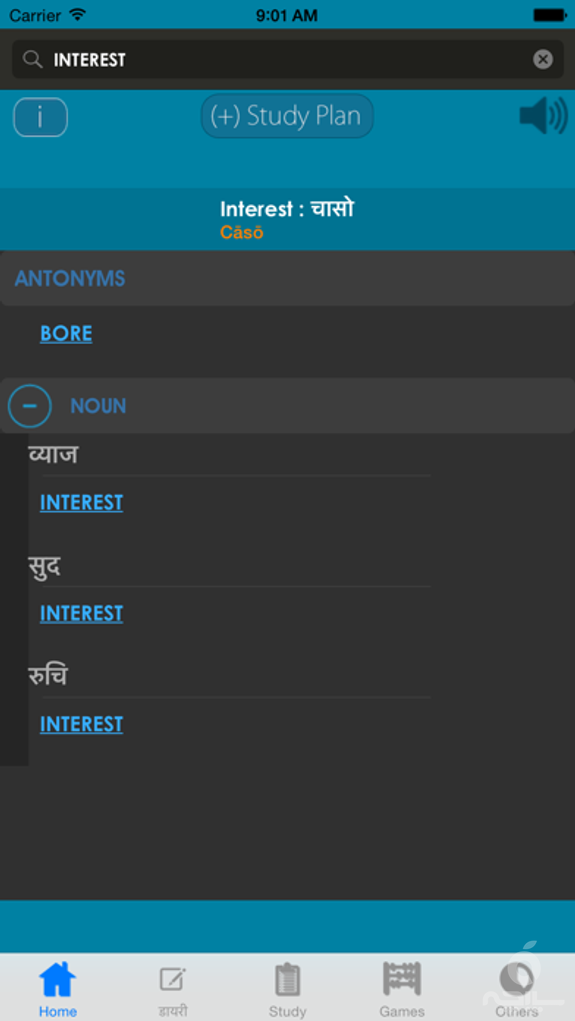 Nepali Dictionary