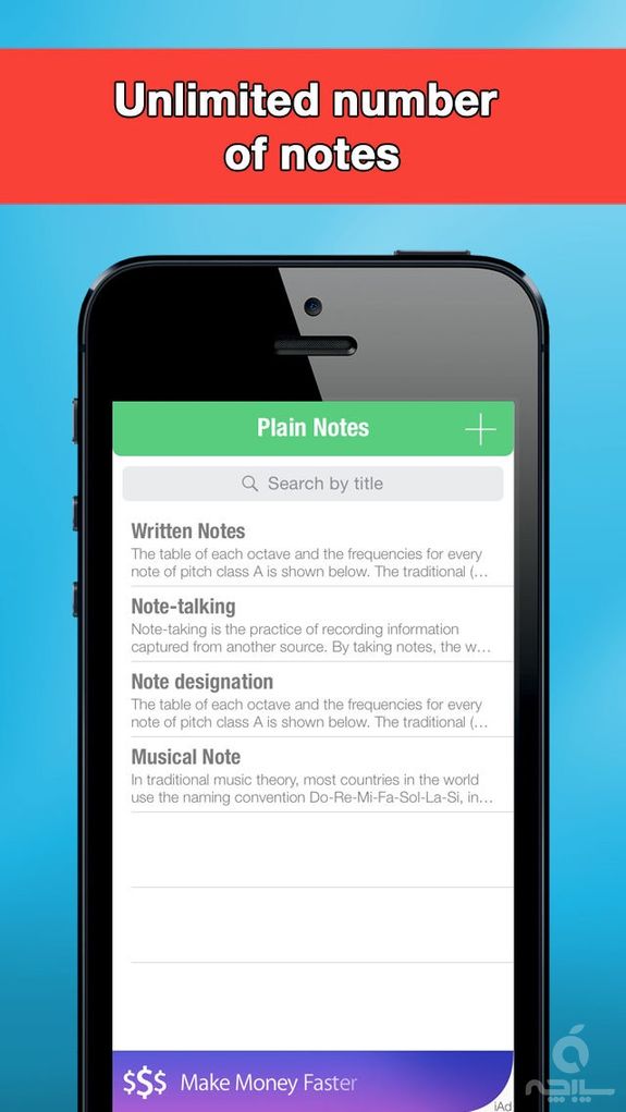 Notepad - Plane Notes and Text Editor