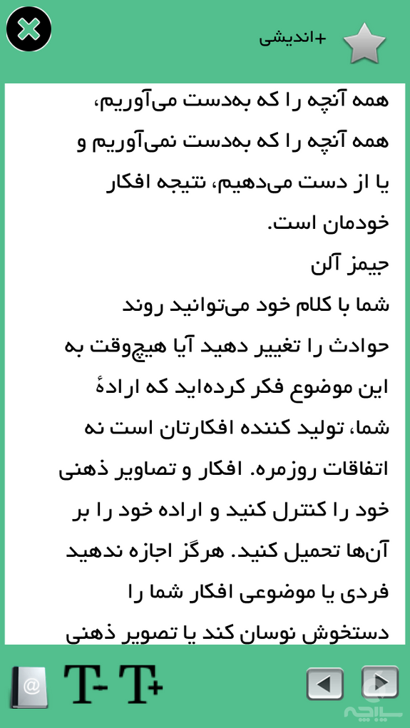 4 اثر فلورانس