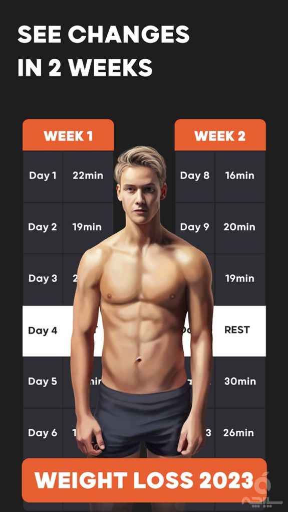 Weight Loss Workout by 7M Apps