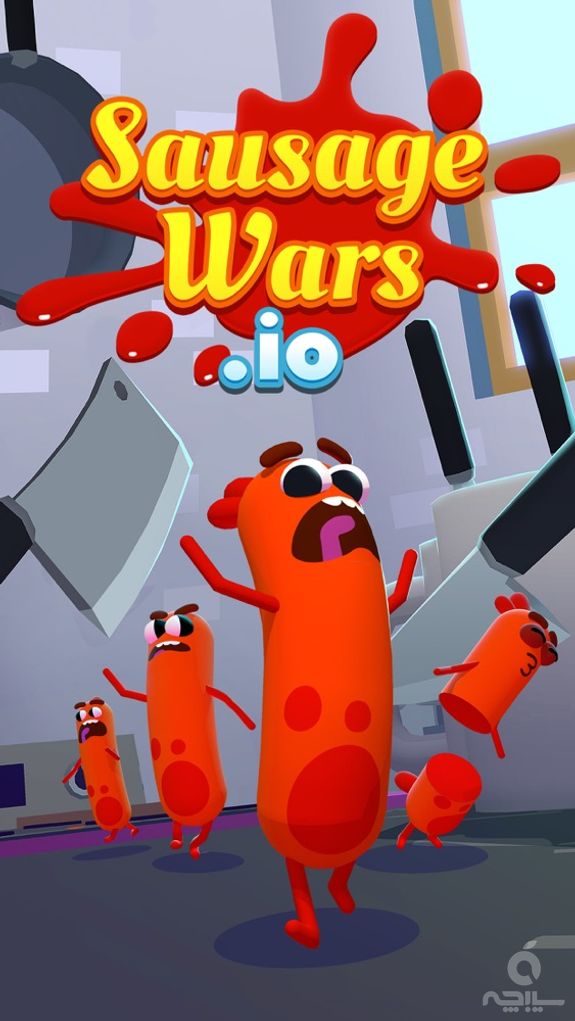 Sausage Wars.io