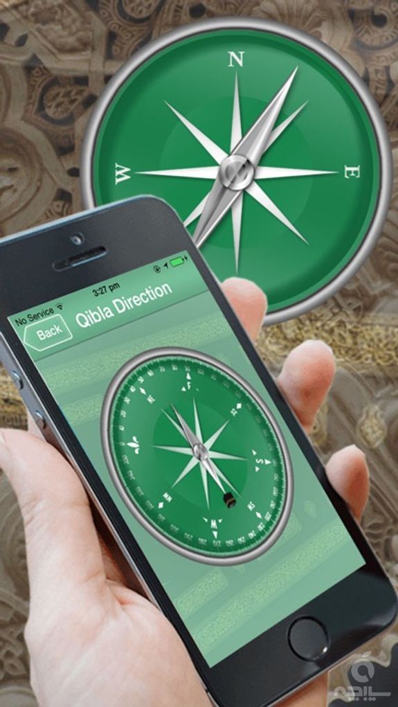 Qibla Compass And Namaz Timings