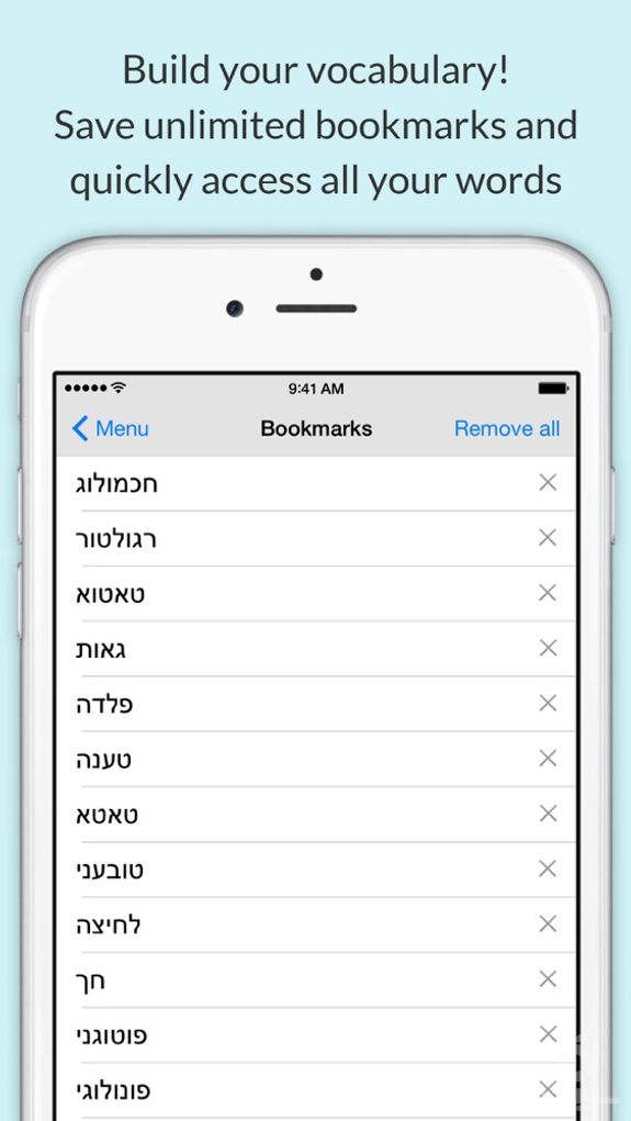 Hebrew Dictionary