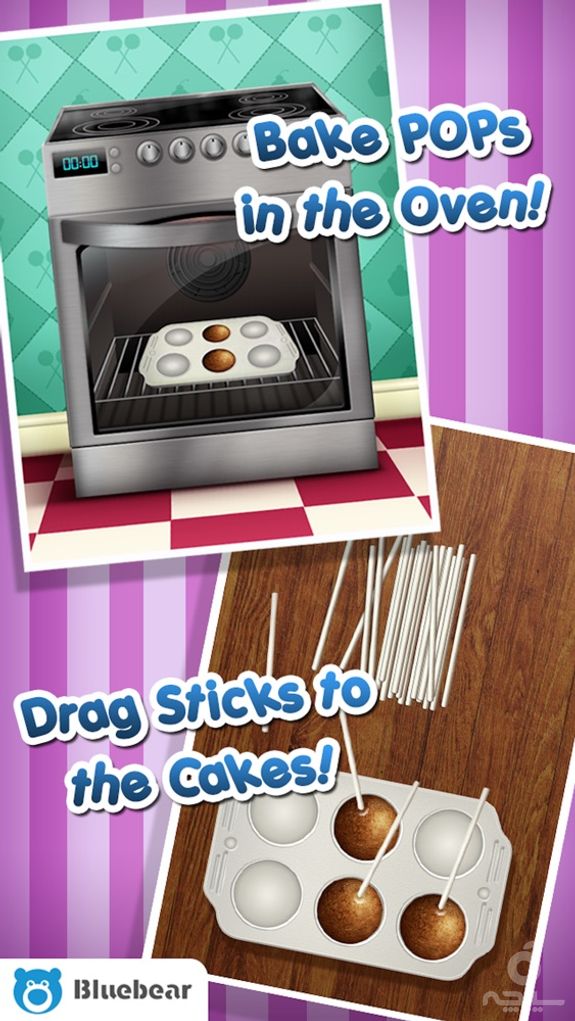 Cake Pop Maker by Bluebear