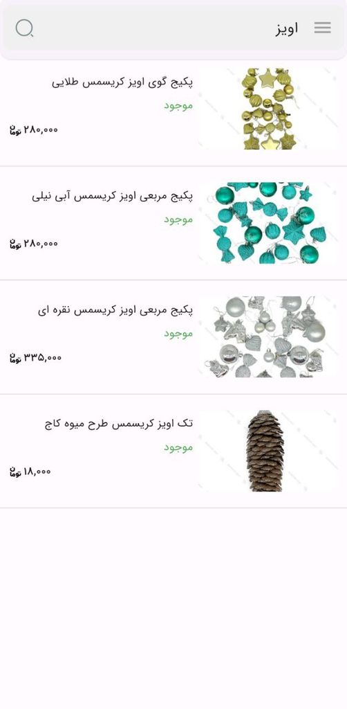 فروشگاه ویپرگان