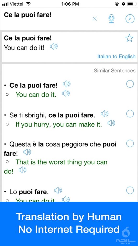 Italian Translator Offline