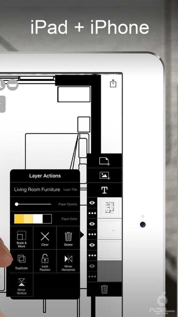 Morpholio Trace - Sketch CAD