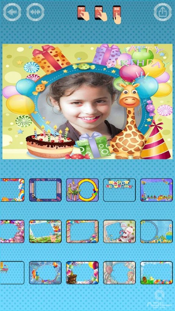 Happy birthday photos frames