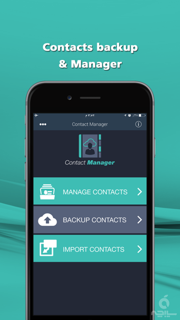 Contacts Manager - ِEdit Contacts & Backup on Dropbox, iCloud and Google drive