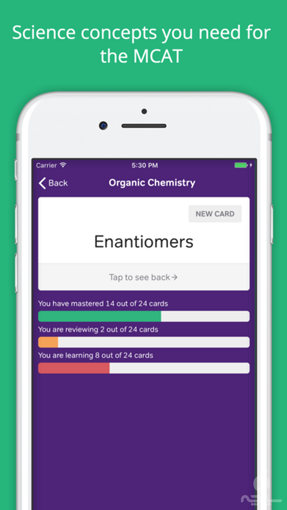 MCAT Prep: MCAT Flashcards