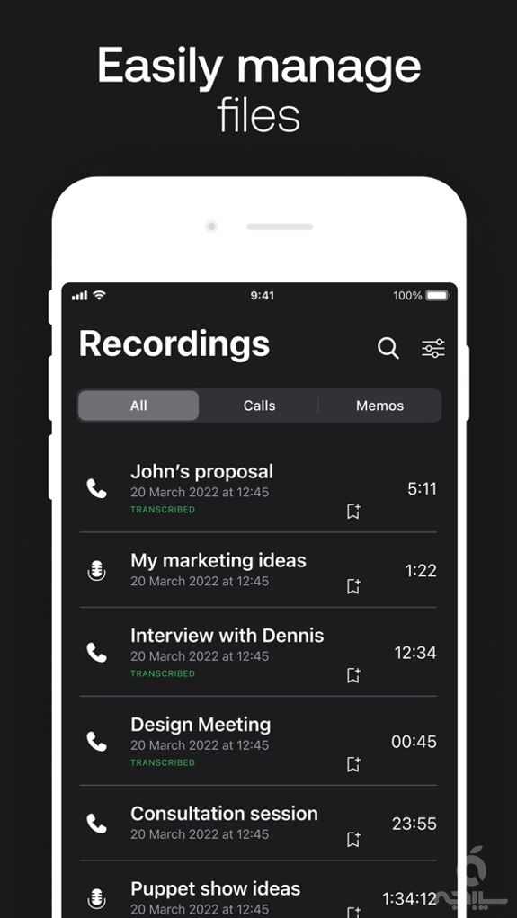 TapeACall: Call Recorder