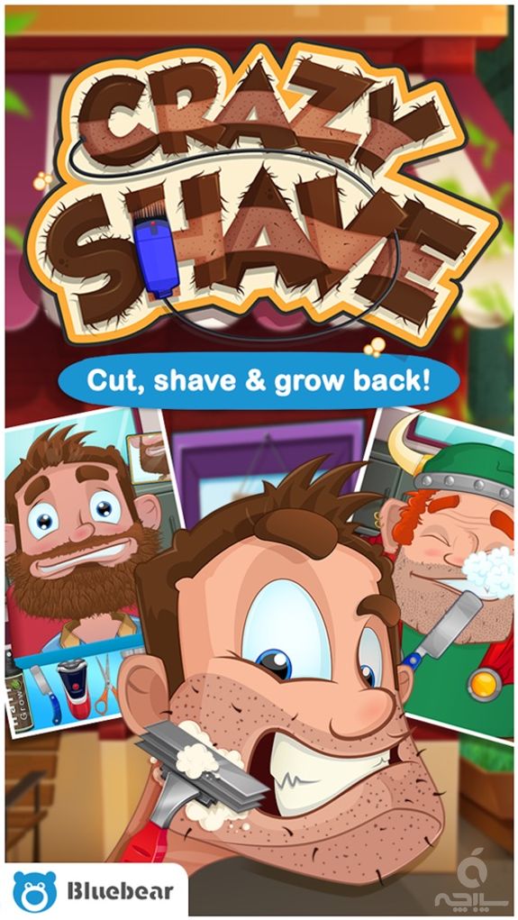 Crazy Shave™