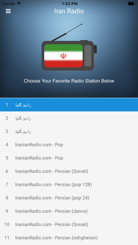 Iran Radio Station: Persian FM