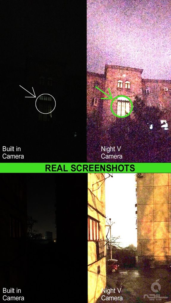 Night Vision (Photo & Video)