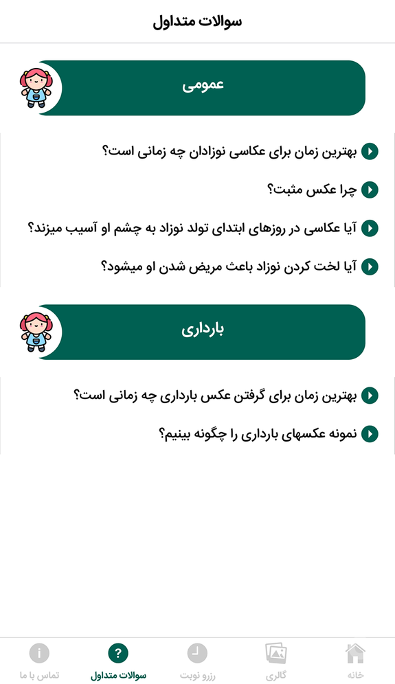 عکس مثبت