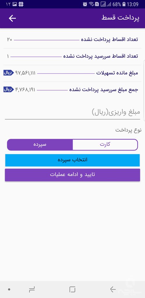 کاپ