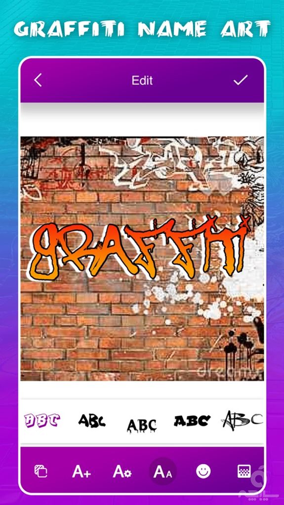 Graffiti Text Name Art