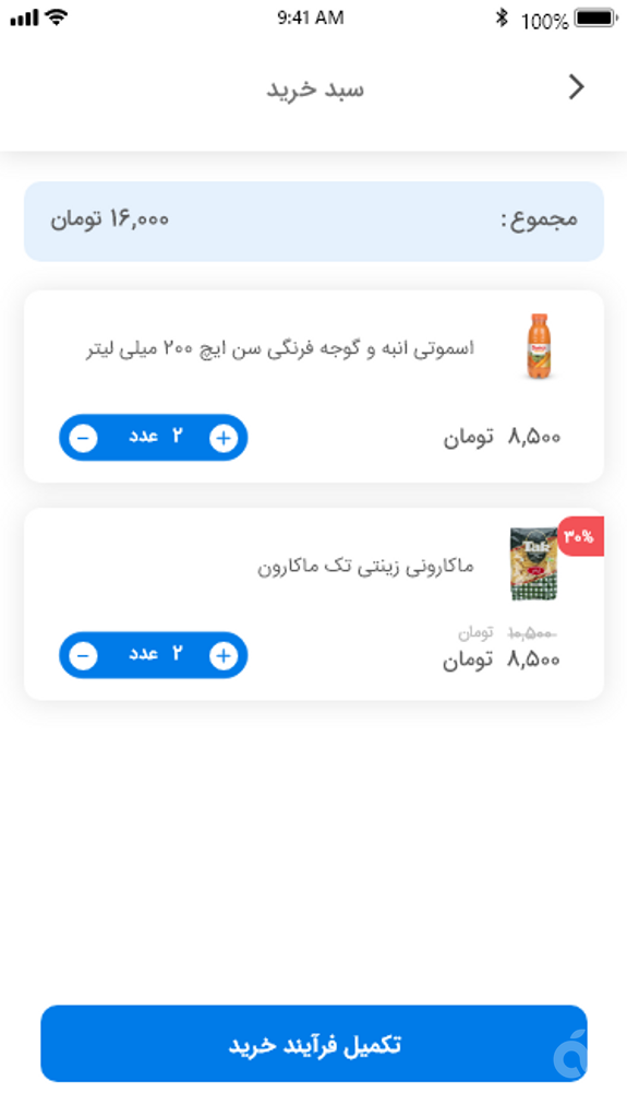 سوپر اپ قو