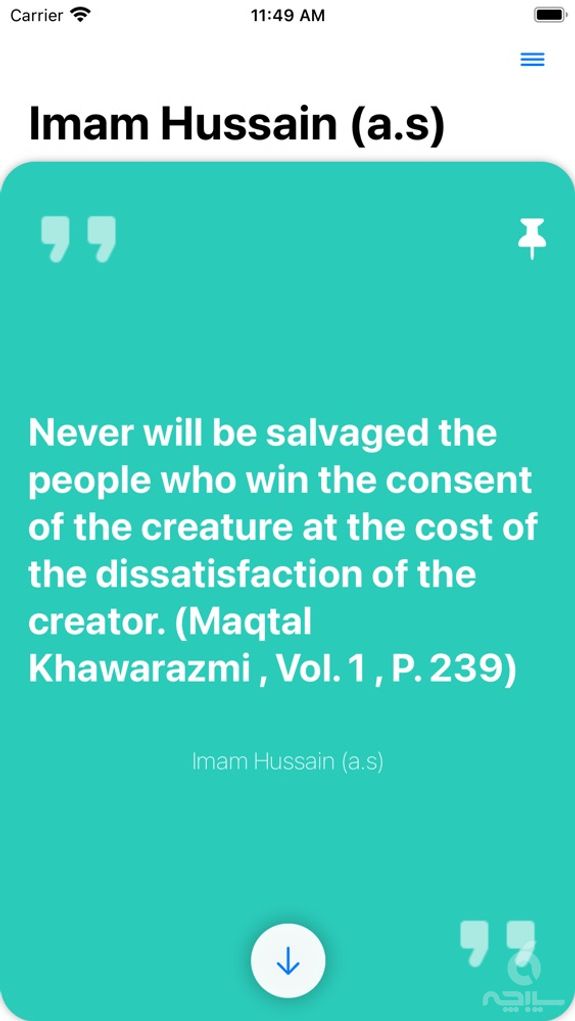 Imam Hussain (a.s)