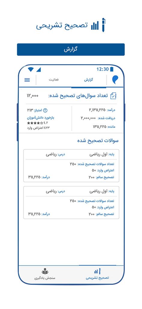 مرکز نوآوری های آموزشی مرآت