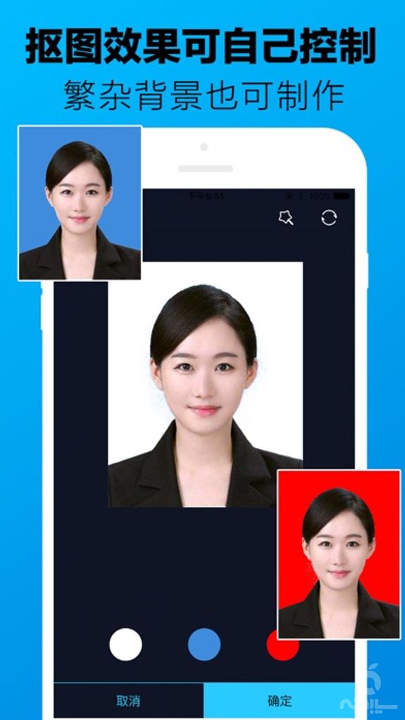 Passport photo-ID photo maker