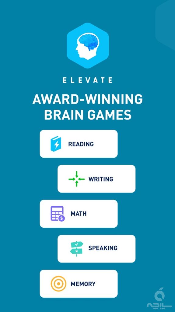 Elevate - Brain Training