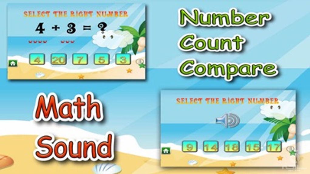 QCat - Count 123 Numbers Games