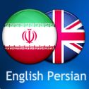 Persian English Dictionary