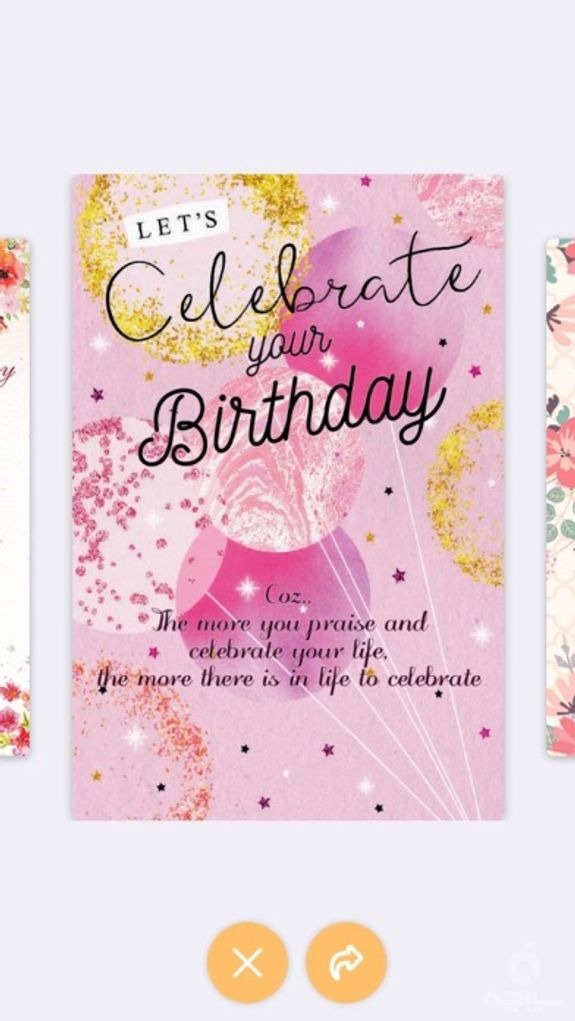 Birthday Photo Frame - Editor