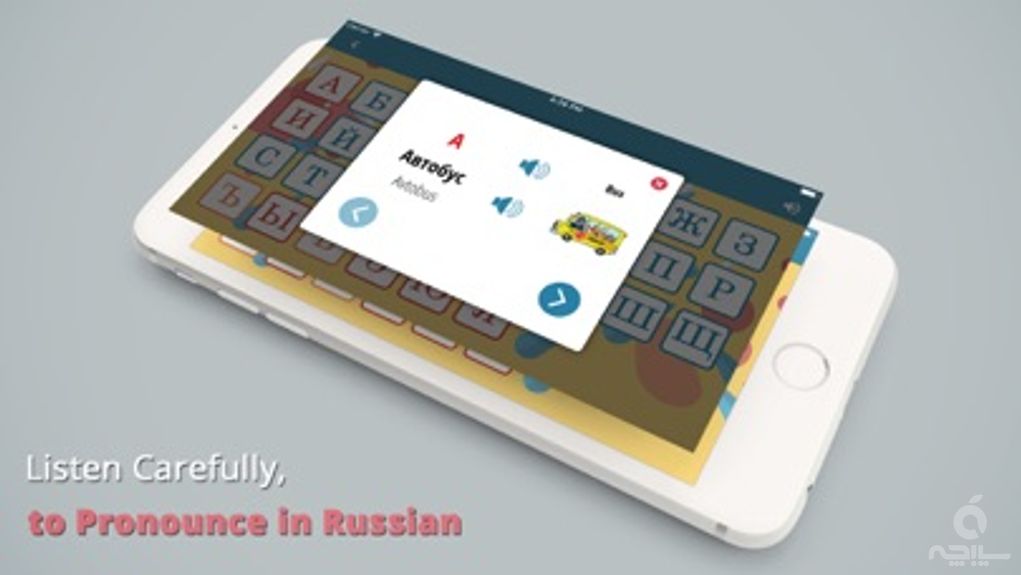 Learn Russian Alphabet Quickly