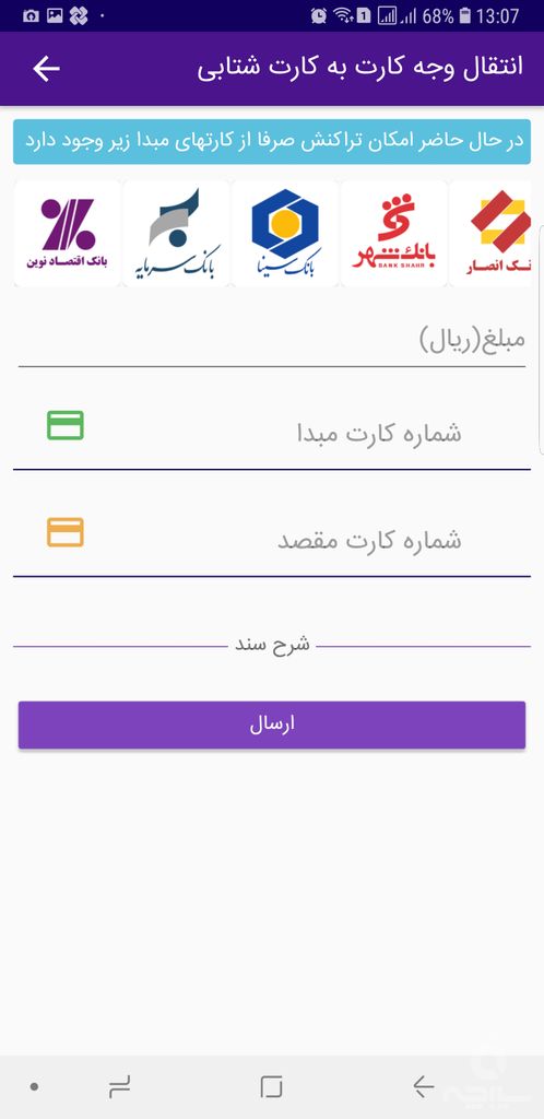 کاپ