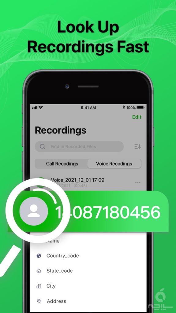 Phone Call Recorder-Recording