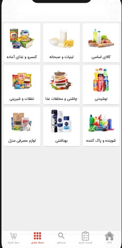 تخفیف مارکت