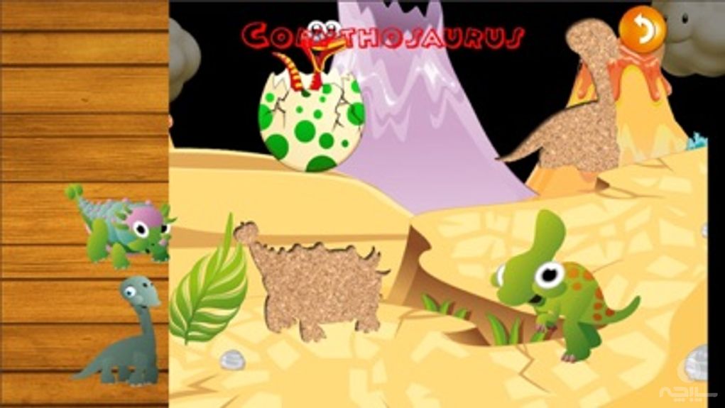 QCat - Puzzle & Trivia of Dino World For Toddlers and Kids (free)