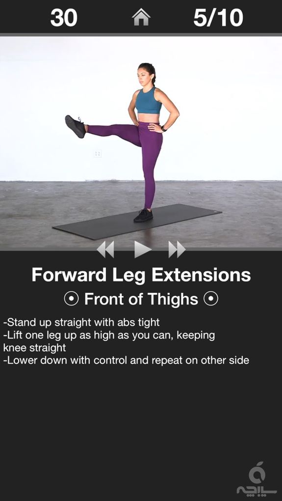 Daily Leg Workout - Trainer