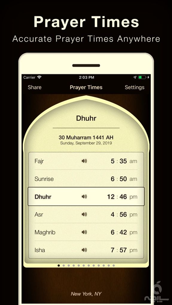 Prayer Times - Athan