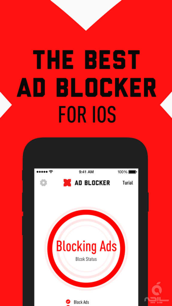 Ad Blocker - Block Ads & Save Data Usage for Free