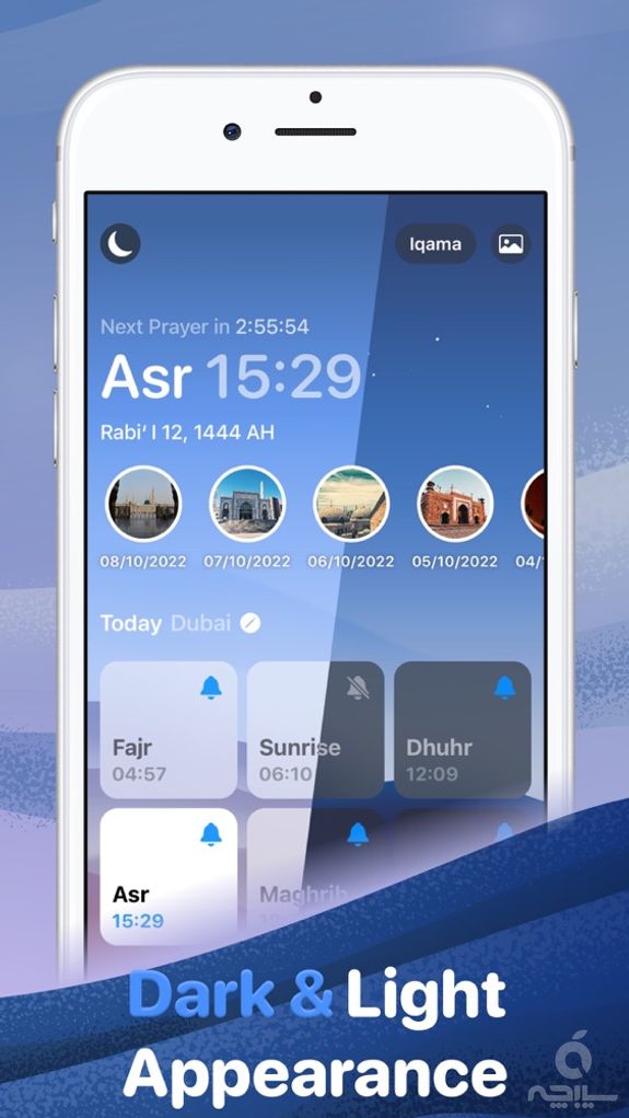 Athan Pro: Azan, Qibla, Hadith